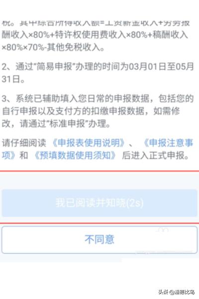 个人所得税退税怎么申请_个人所得税退税怎么申请流程