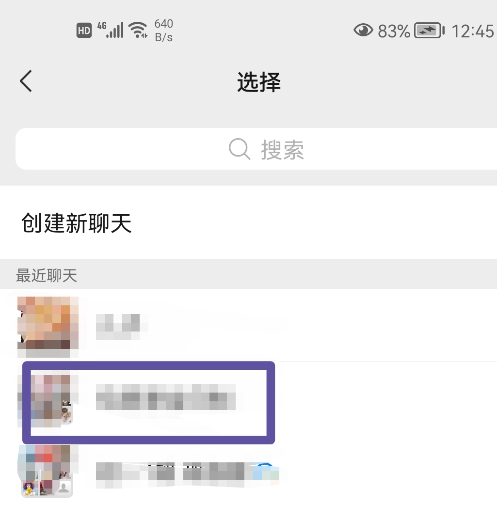 群收款怎么弄_群收款怎么弄2个人
