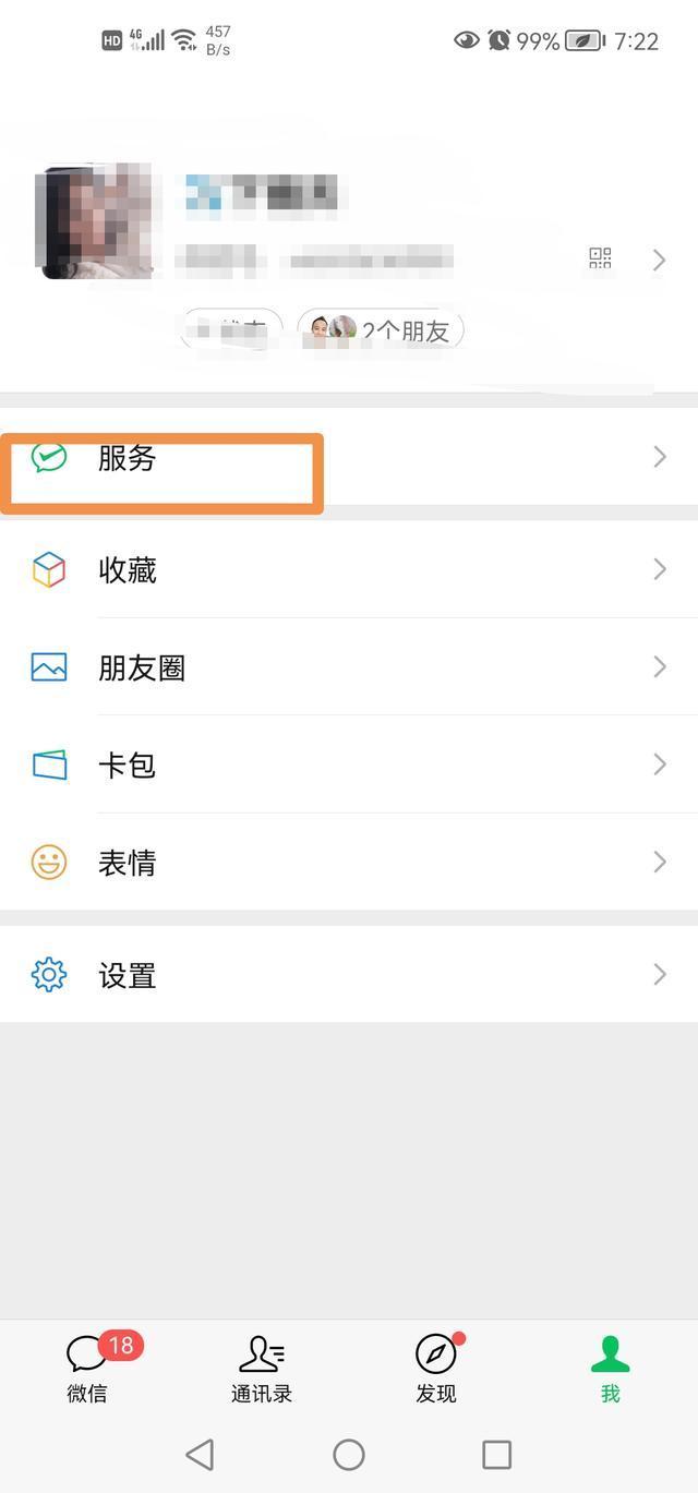 群收款怎么弄_群收款怎么弄2个人