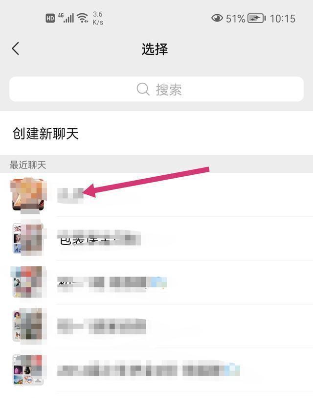 群收款怎么弄_群收款怎么弄2个人