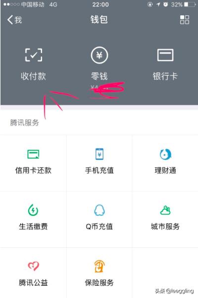 群收款怎么弄_群收款怎么弄2个人