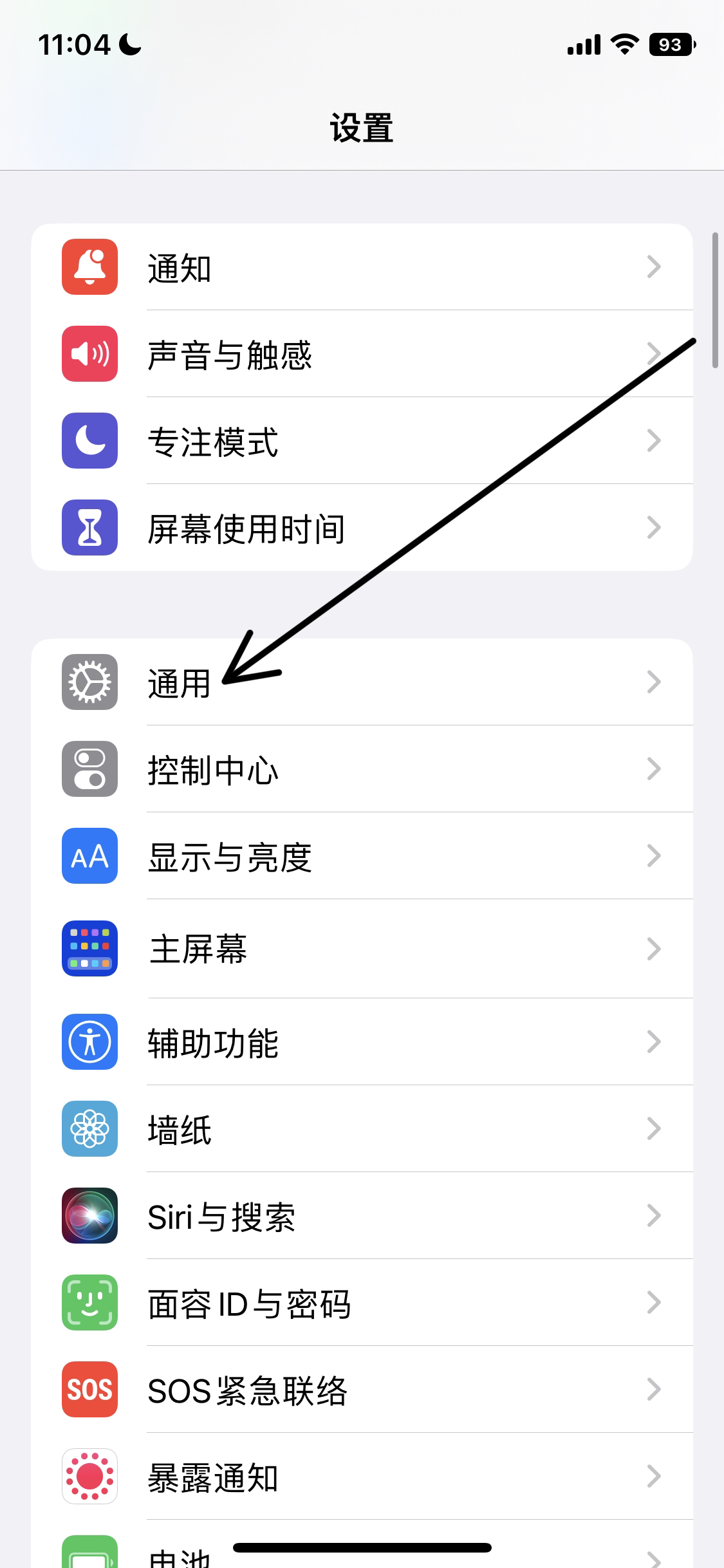 ios13.2_iOS13.2建议升级吗