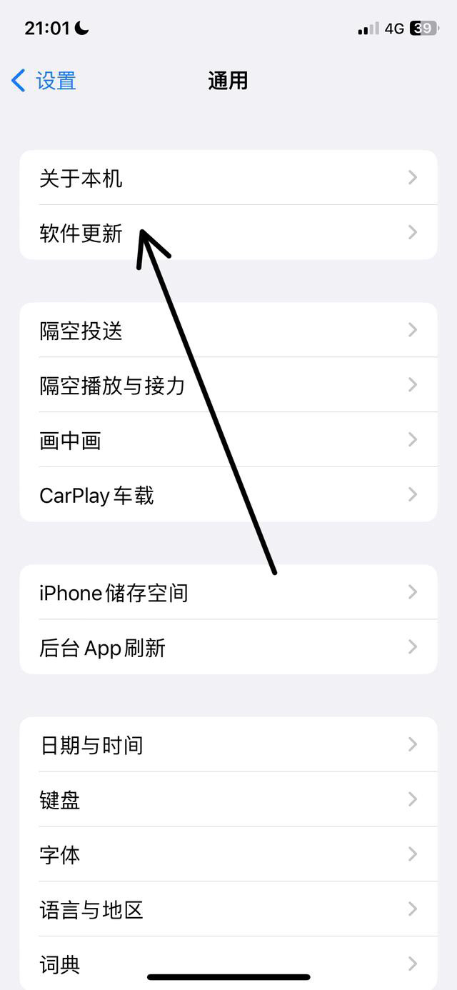 ios13.2_iOS13.2建议升级吗