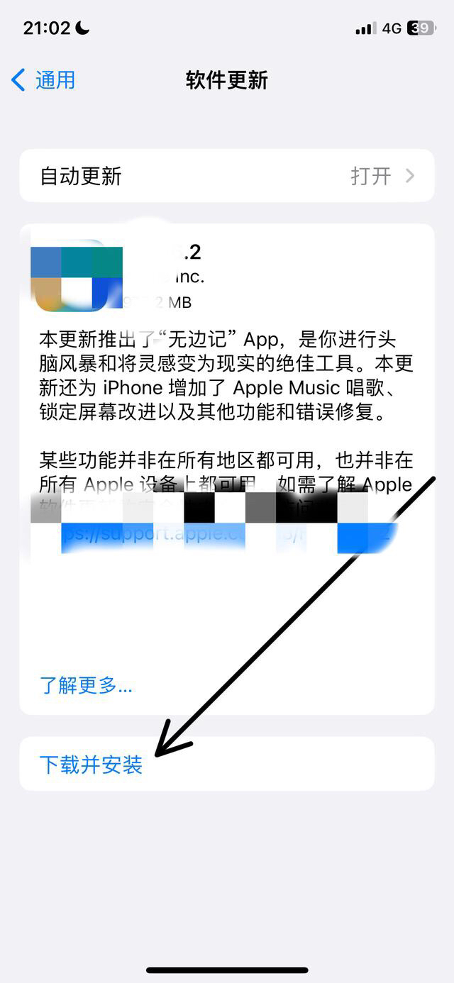 ios13.2_iOS13.2建议升级吗