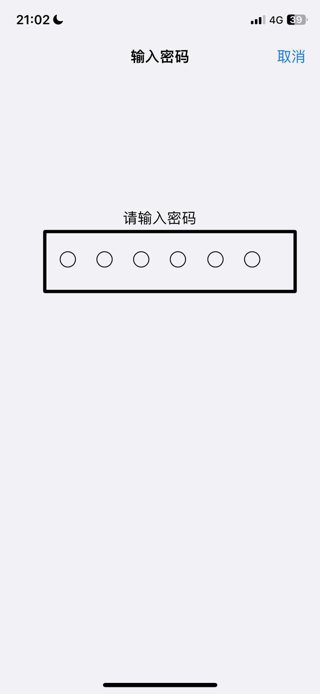 ios13.2_iOS13.2建议升级吗