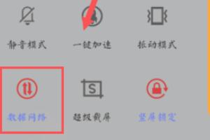 qq骰子_qq骰子在哪里