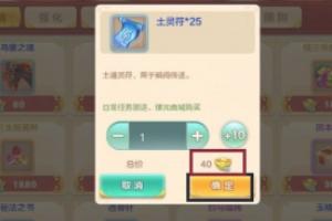 qq骰子_qq骰子在哪里