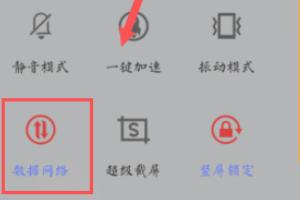 qq骰子_qq骰子在哪里