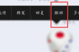 qq骰子_qq骰子在哪里