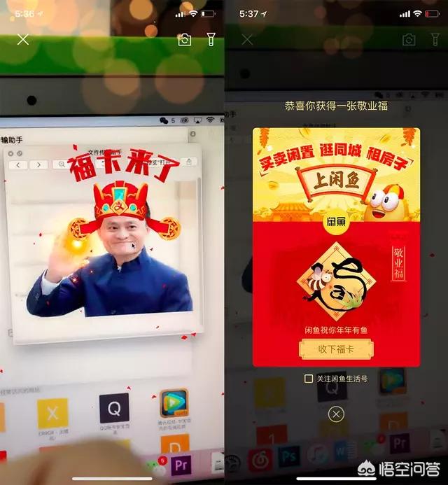 敬业福图片_敬业福图片2025