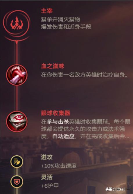 潘森符文_潘森符文推荐