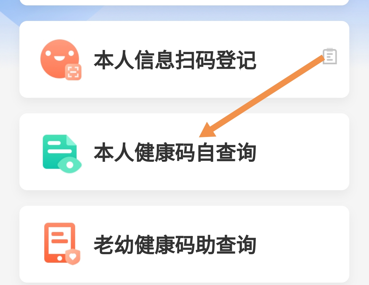 健康宝照片_健康宝照片明星