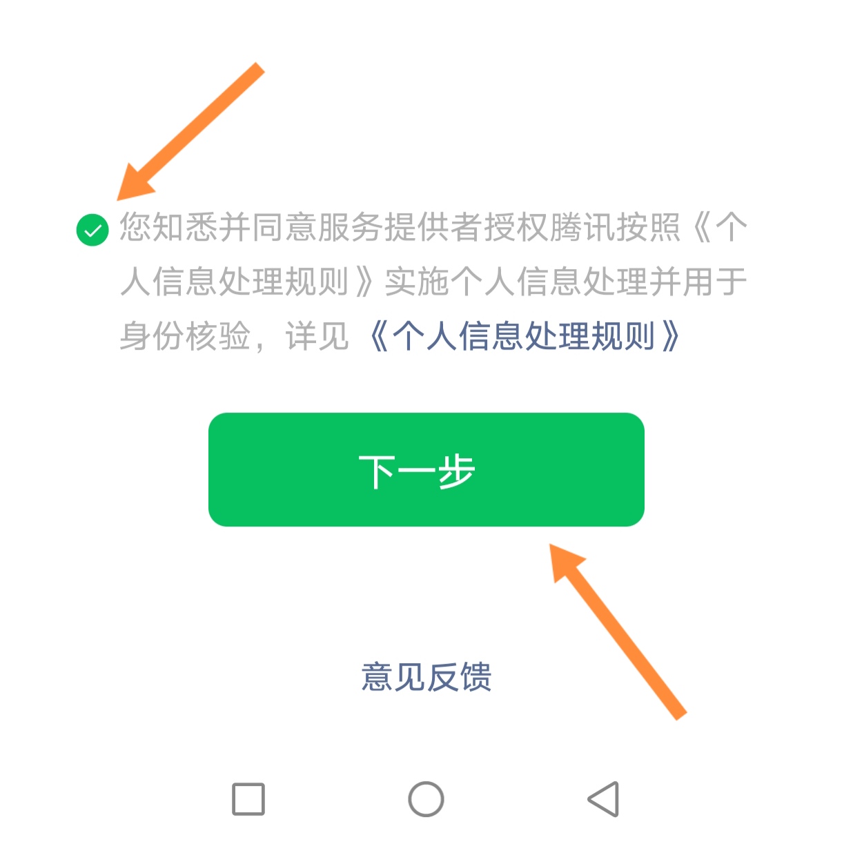 健康宝照片_健康宝照片明星