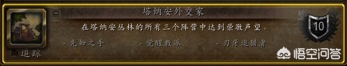 德拉诺飞行_9.0 德拉诺飞行