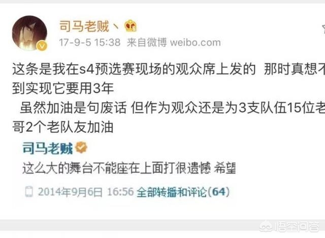 苏宁战队成员_s10苏宁战队成员