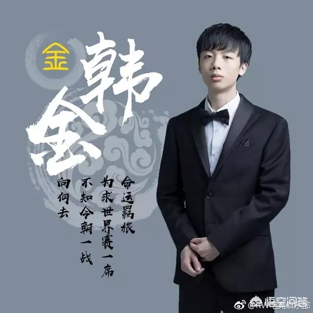 苏宁战队成员_s10苏宁战队成员