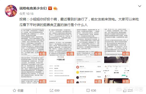 苏宁战队成员_s10苏宁战队成员