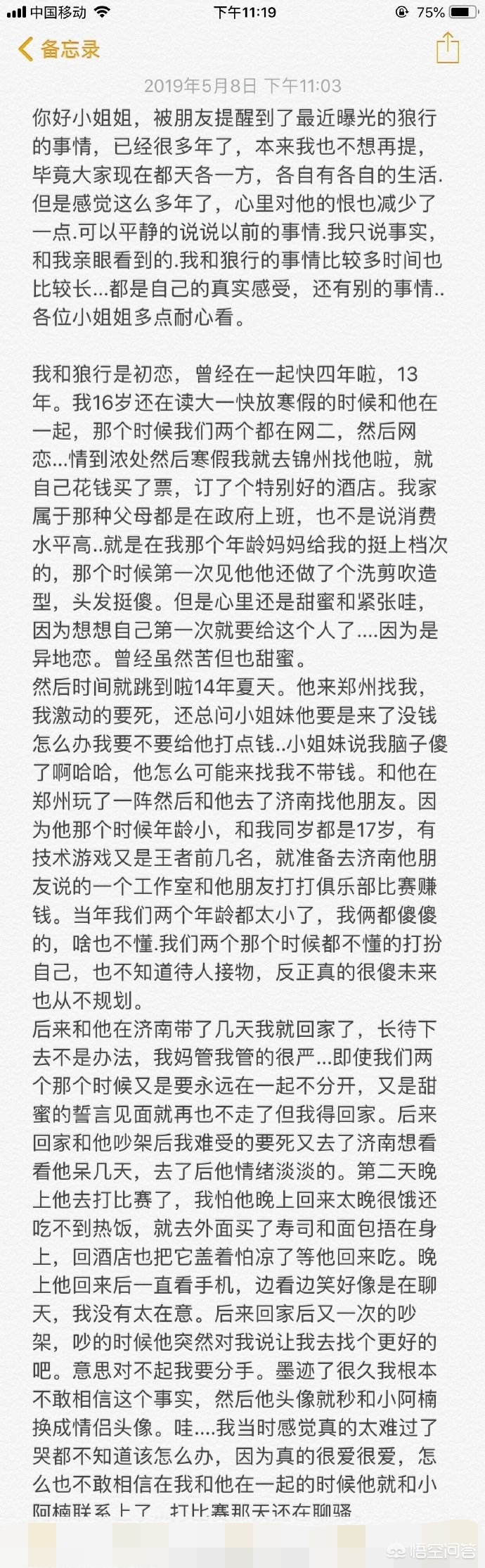 苏宁战队成员_s10苏宁战队成员