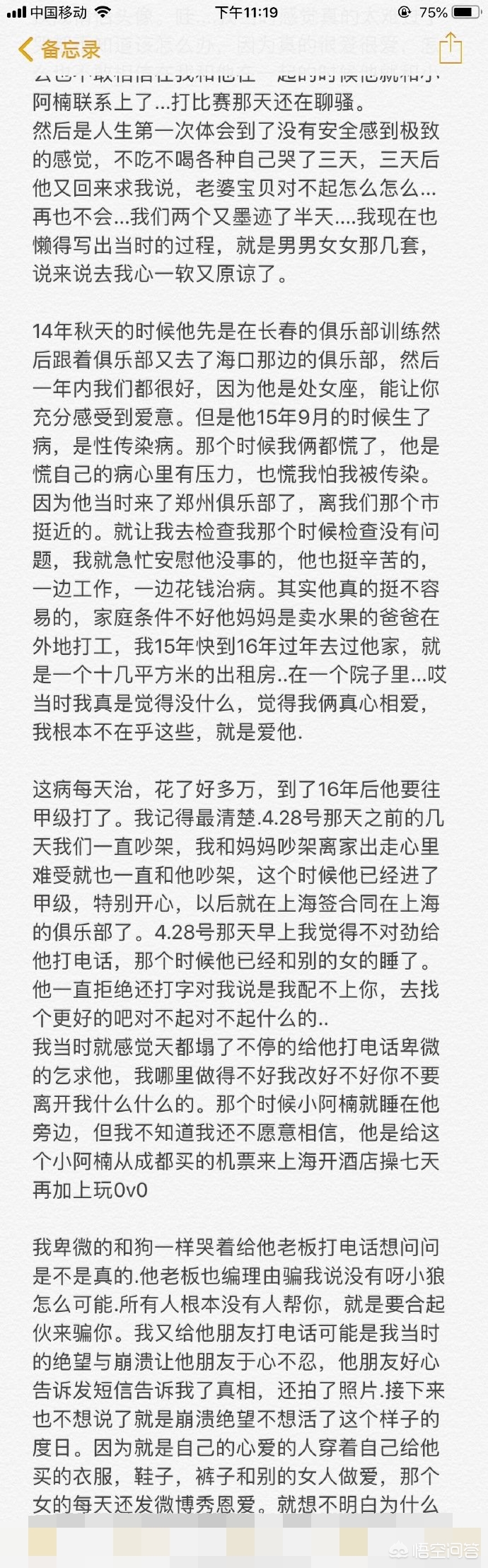 苏宁战队成员_s10苏宁战队成员