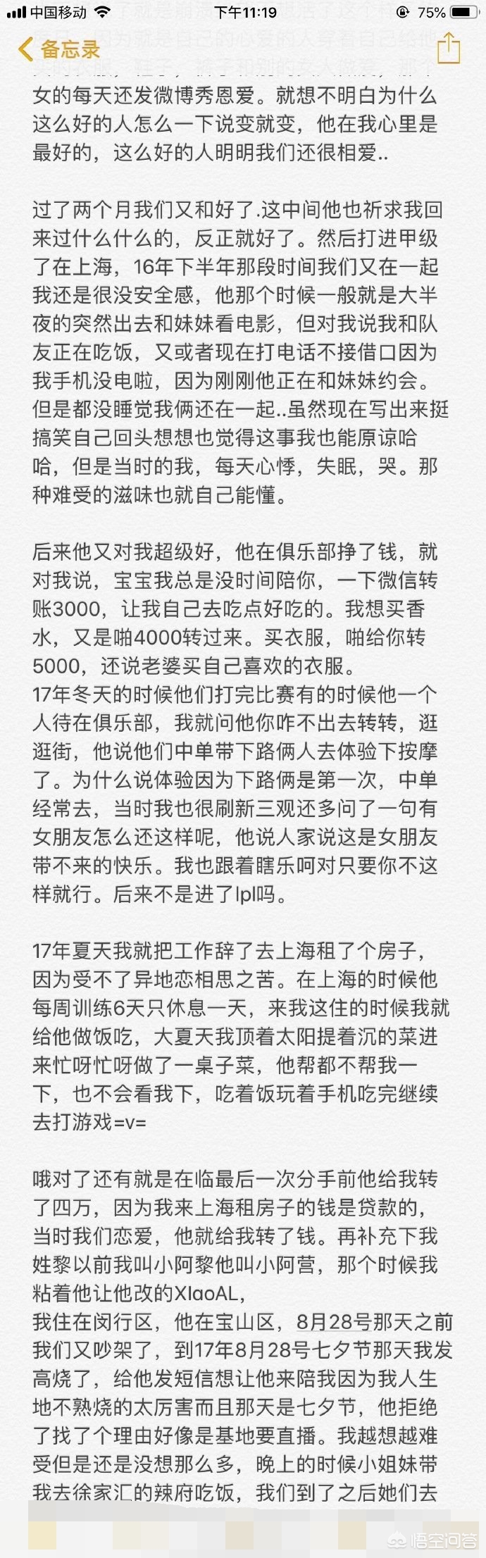 苏宁战队成员_s10苏宁战队成员