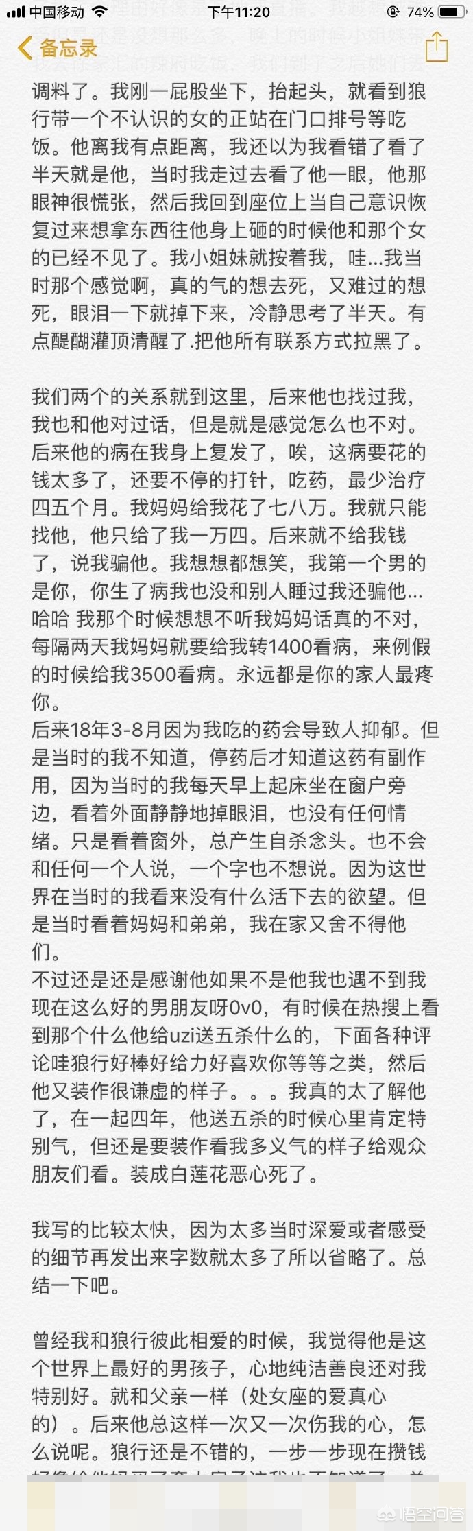 苏宁战队成员_s10苏宁战队成员