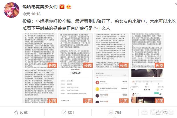苏宁战队成员_s10苏宁战队成员