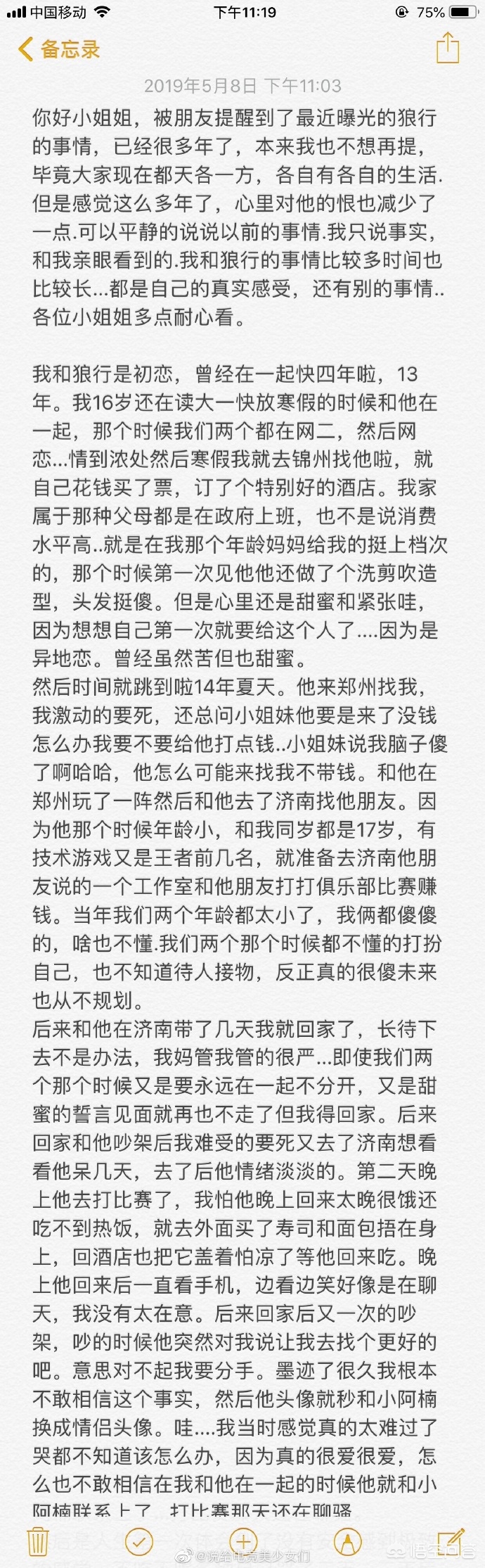 苏宁战队成员_s10苏宁战队成员