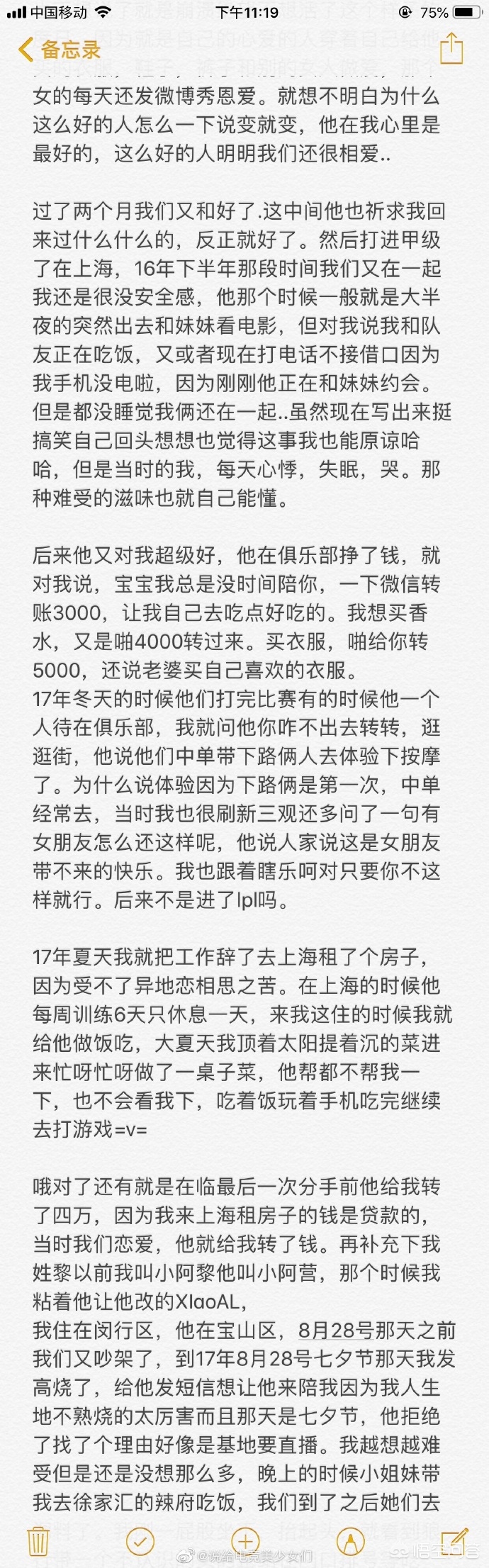 苏宁战队成员_s10苏宁战队成员