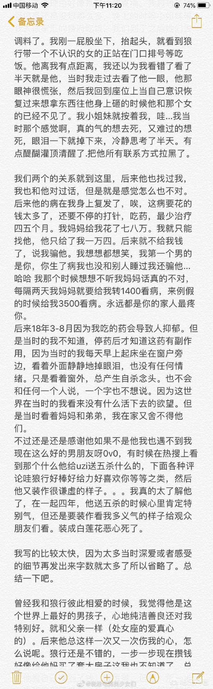 苏宁战队成员_s10苏宁战队成员