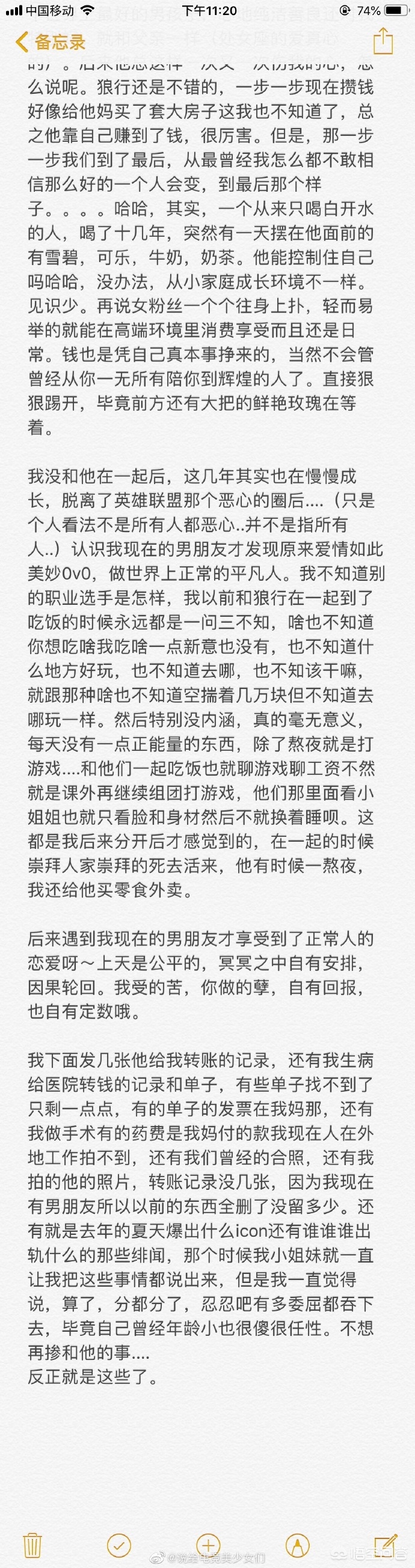 苏宁战队成员_s10苏宁战队成员