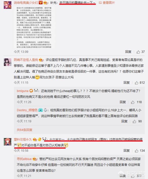 苏宁战队成员_s10苏宁战队成员