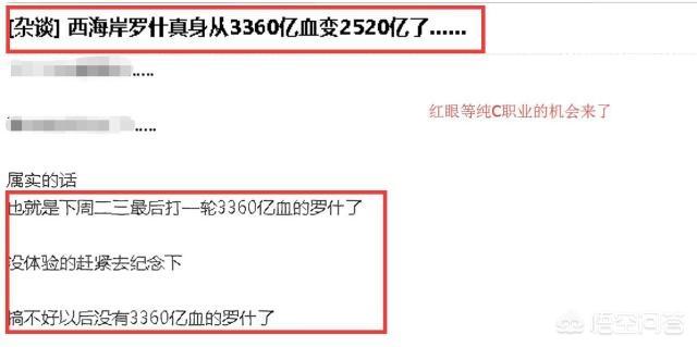 dnf土豪职业_dnf土豪职业排行榜前十名