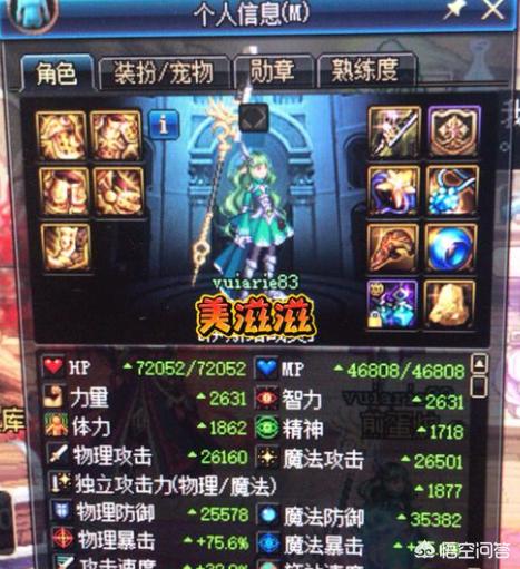 dnf土豪职业_dnf土豪职业排行榜前十名
