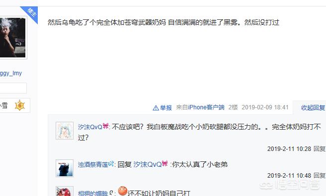 dnf土豪职业_dnf土豪职业排行榜前十名