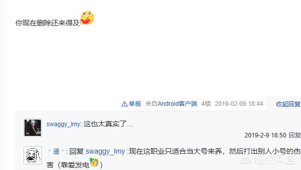dnf土豪职业_dnf土豪职业排行榜前十名