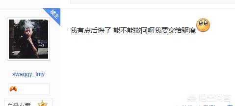 dnf土豪职业_dnf土豪职业排行榜前十名