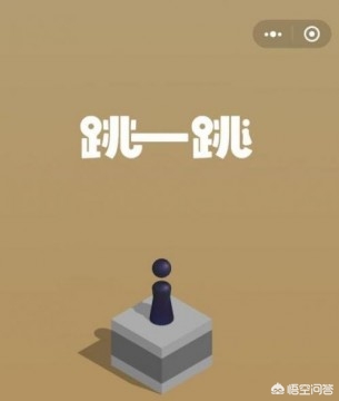 跳一跳技巧_跳一跳技巧秘诀方法