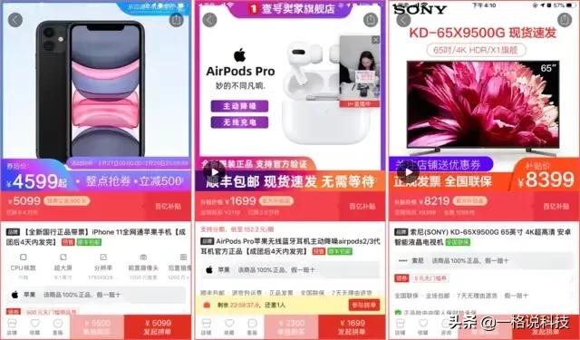 2020苹果发布会直播_2020苹果发布会直播在哪看