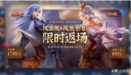 王者荣耀投票返场2020官网_王者荣耀投票返场2020官网