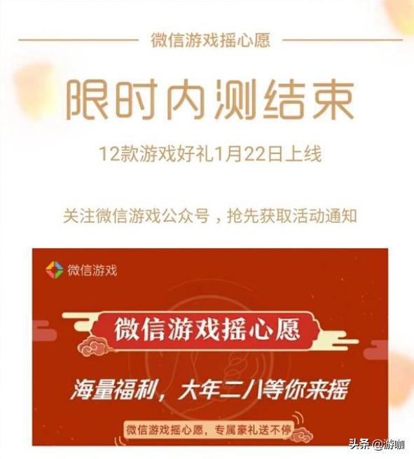 王者荣耀投票返场2020官网_王者荣耀投票返场2020官网