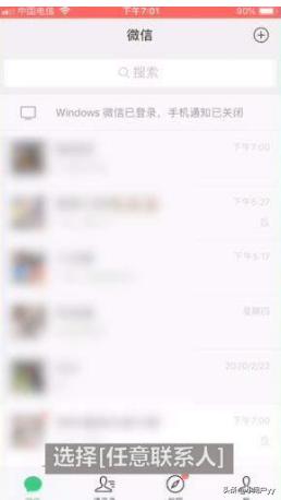 微信主题怎么设置皮肤_微信主题怎么设置 皮肤