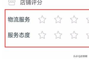 淘宝信誉_淘宝信誉度等级查询