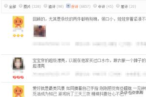 淘宝信誉_淘宝信誉度等级查询