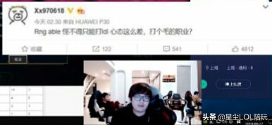 rank分查询_rank分查询器