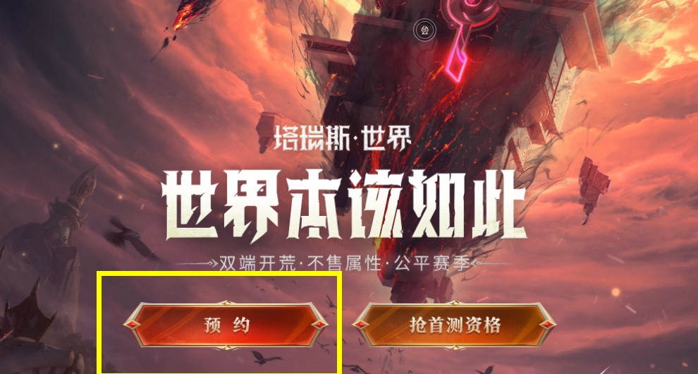 塔瑞斯世界官方网站_塔斯社中文官网