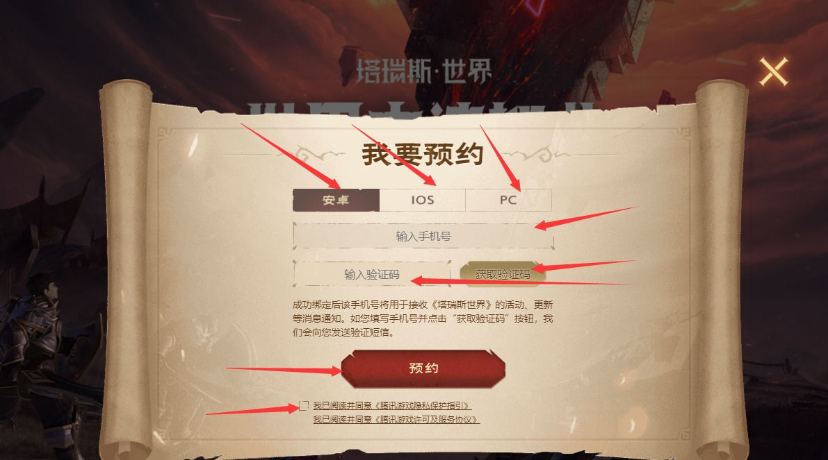 塔瑞斯世界官方网站_塔斯社中文官网