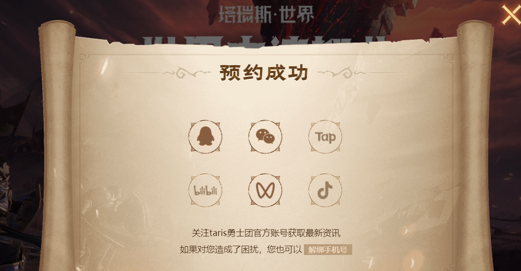 塔瑞斯世界官方网站_塔斯社中文官网