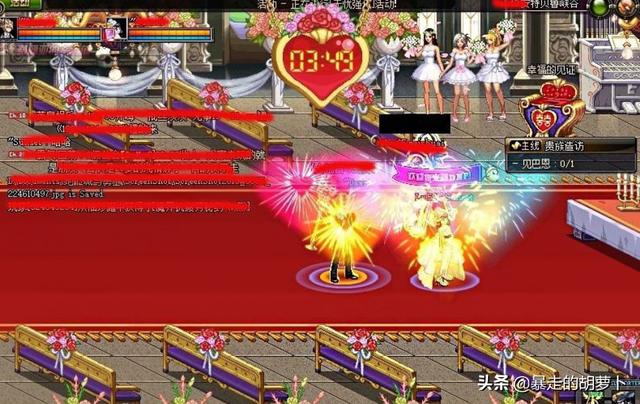 dnf怎么结婚_DNF怎么结婚