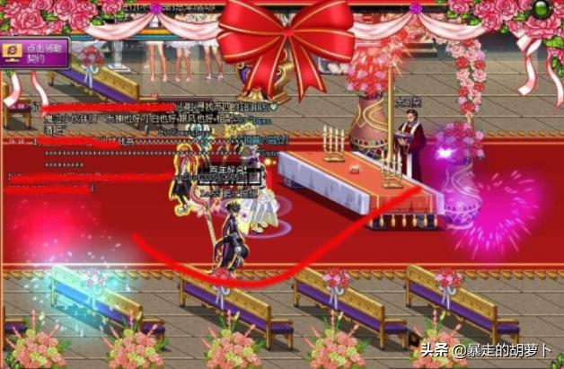 dnf怎么结婚_DNF怎么结婚