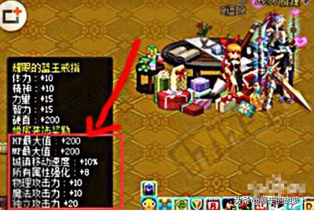 dnf怎么结婚_DNF怎么结婚